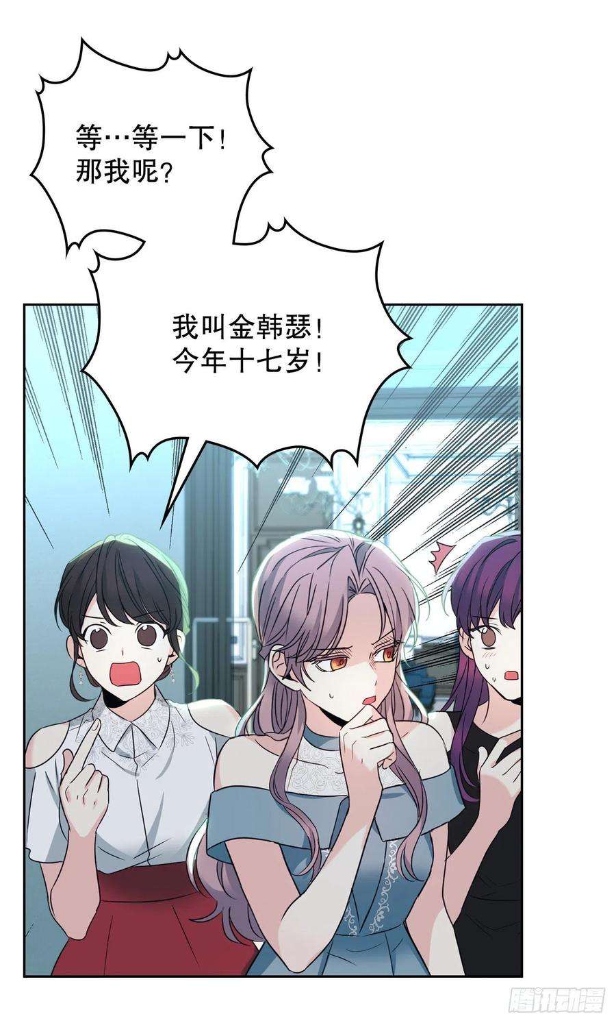 网络小说的法则130.遇上麻烦