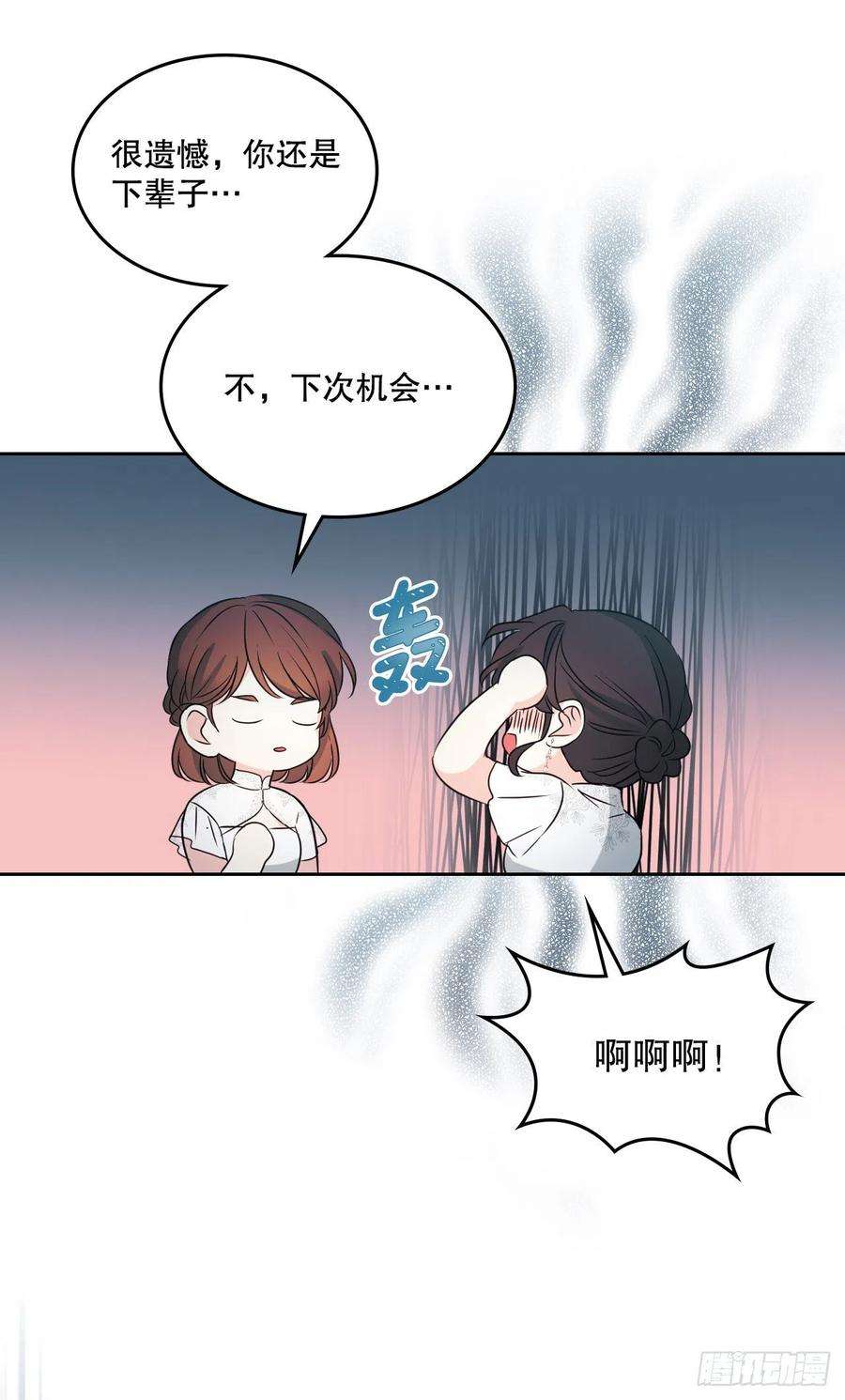 网络小说的法则130.遇上麻烦