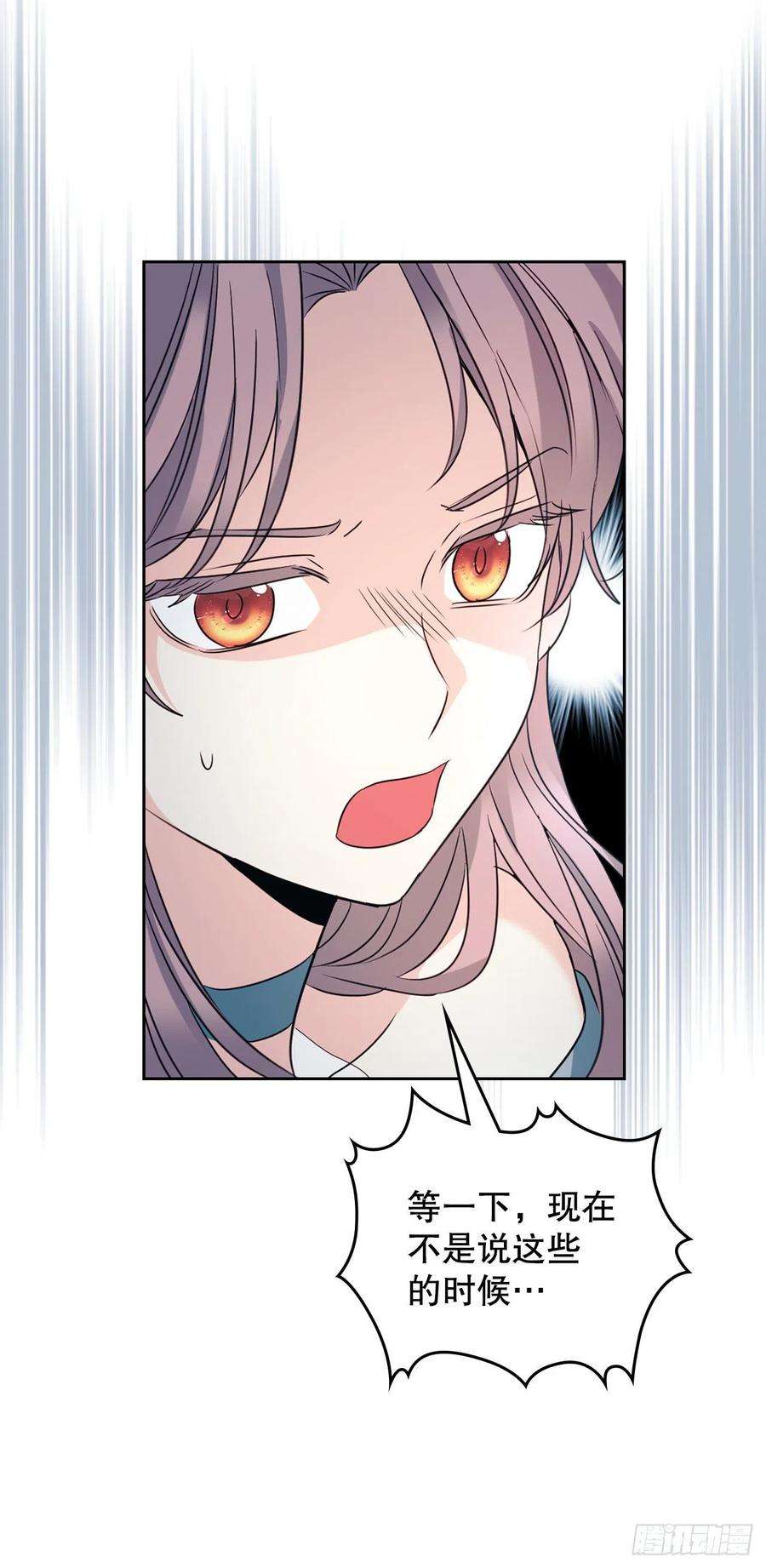 网络小说的法则130.遇上麻烦