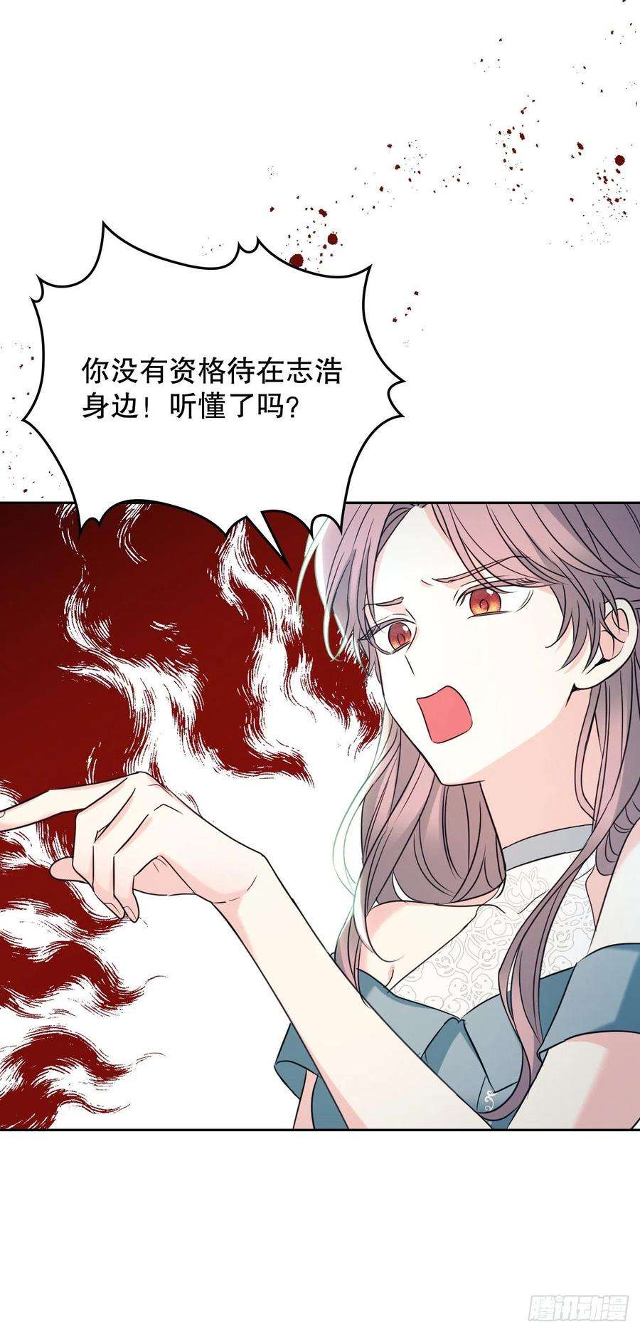 网络小说的法则130.遇上麻烦