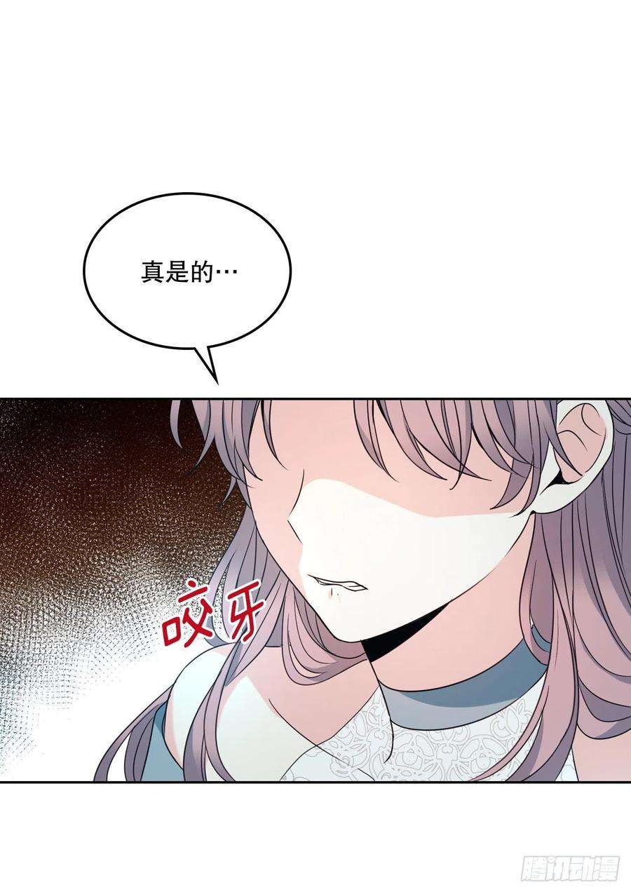 网络小说的法则130.遇上麻烦