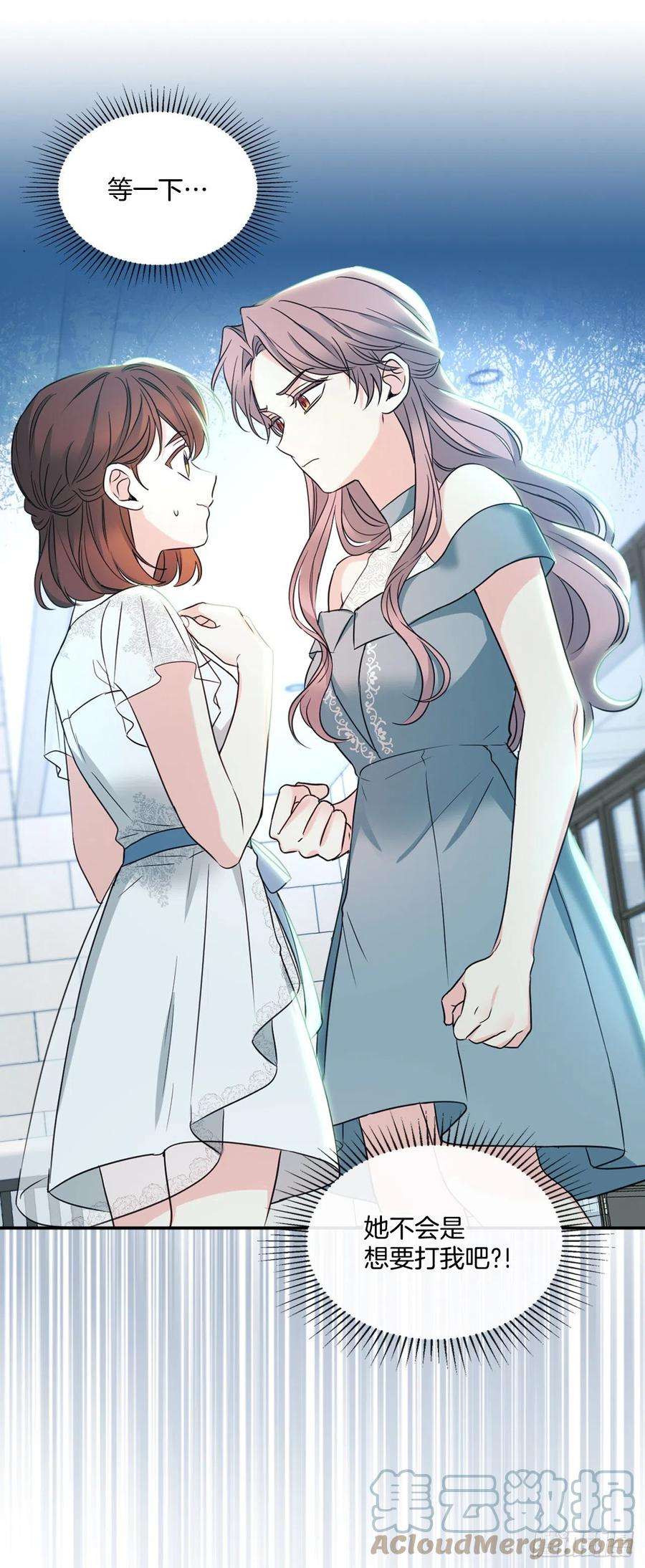 网络小说的法则130.遇上麻烦