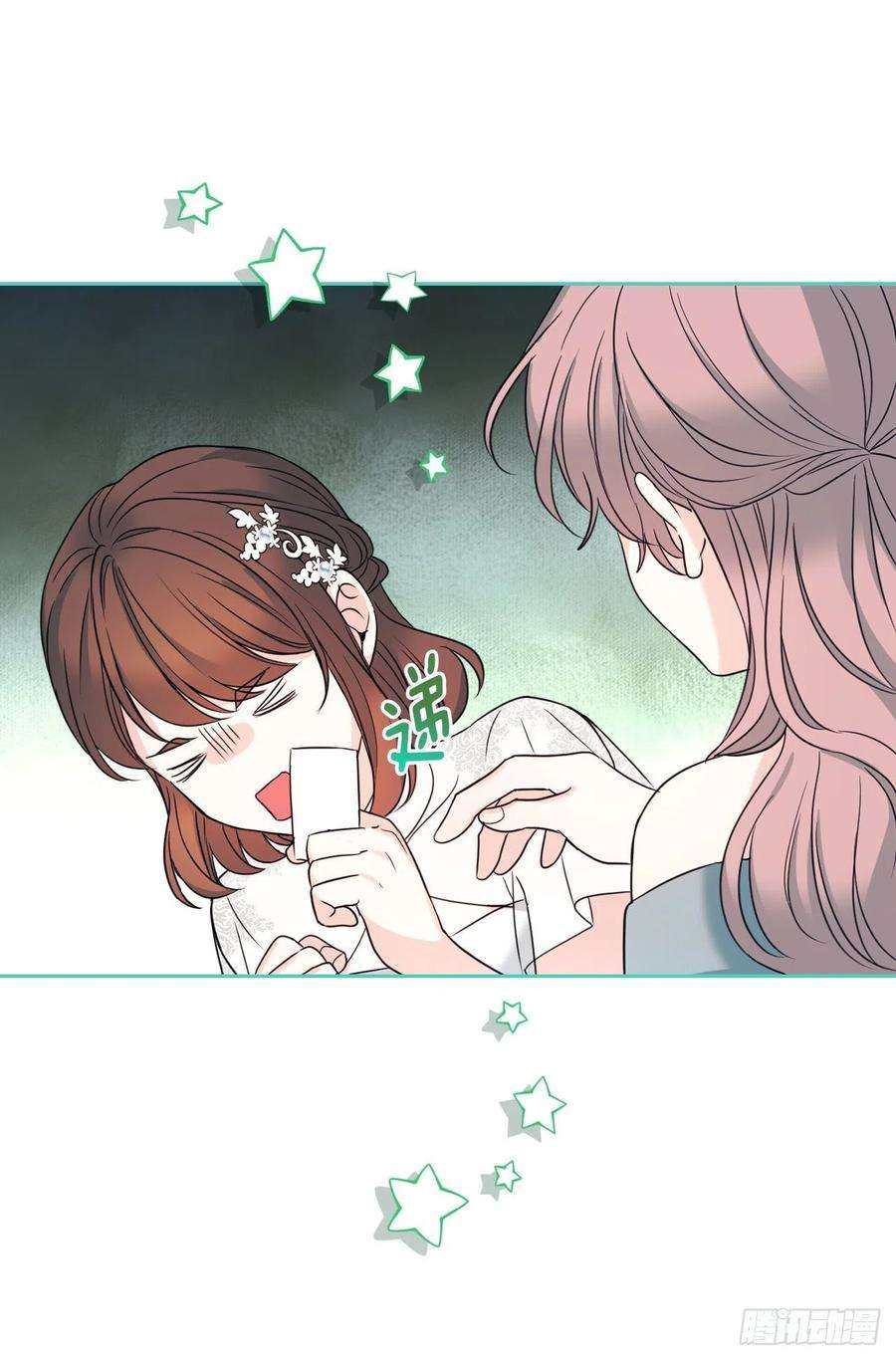 网络小说的法则130.遇上麻烦