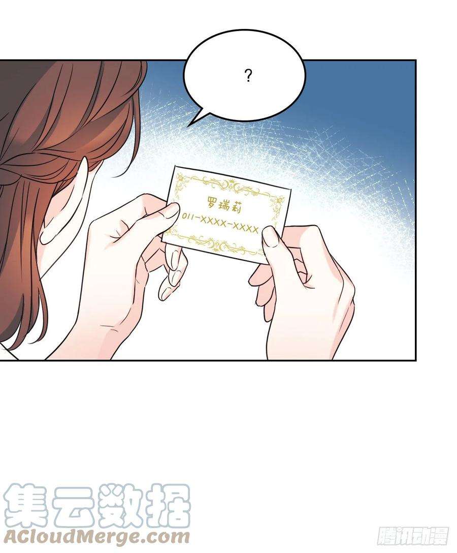 网络小说的法则130.遇上麻烦