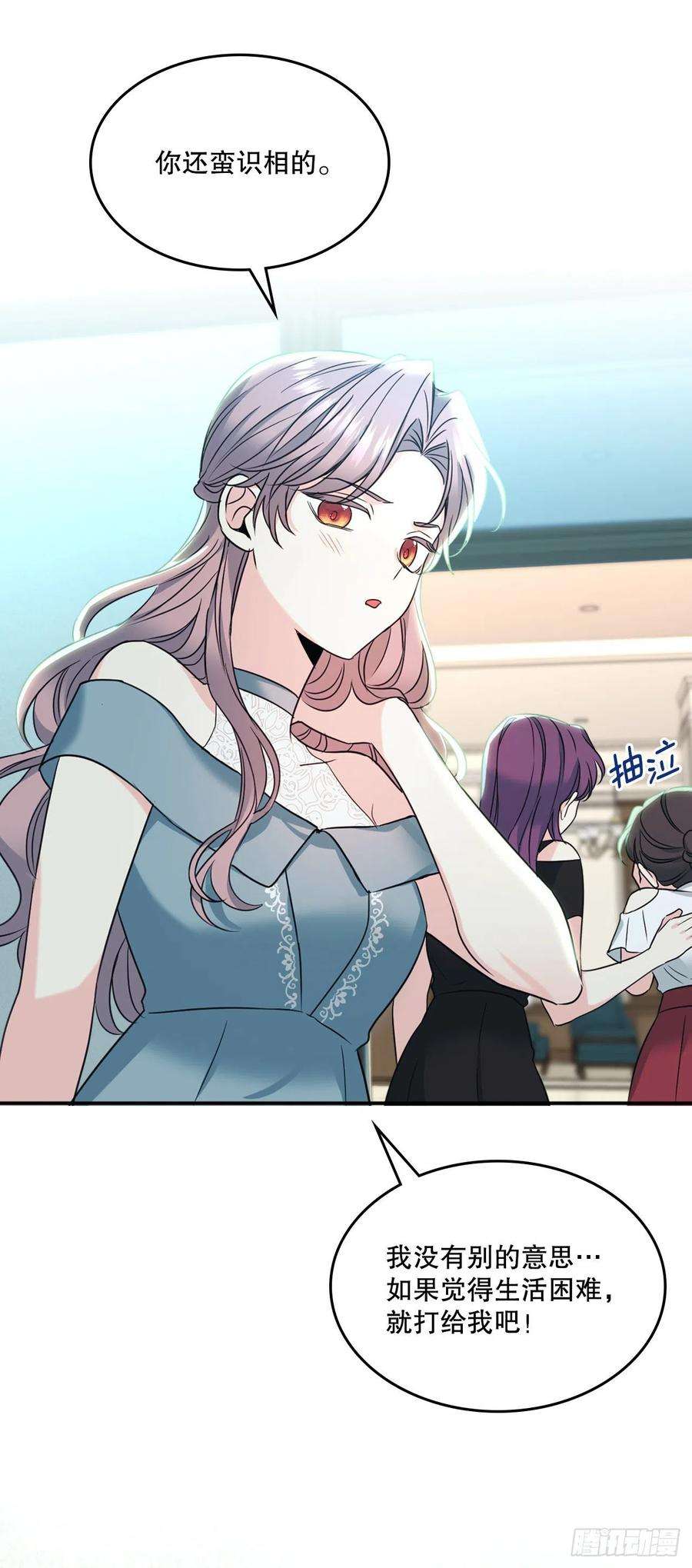 网络小说的法则130.遇上麻烦