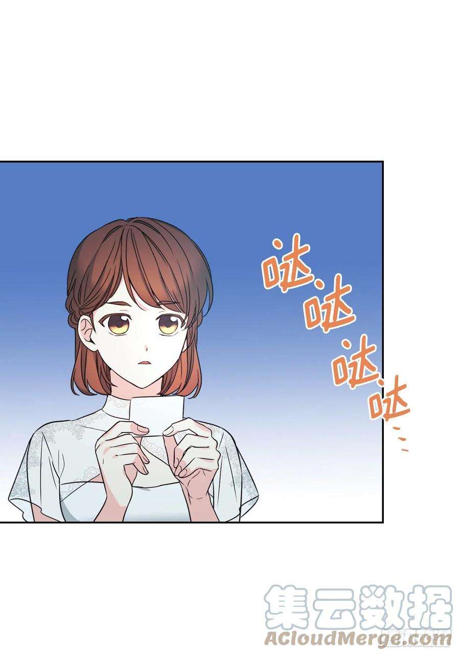 网络小说的法则130.遇上麻烦