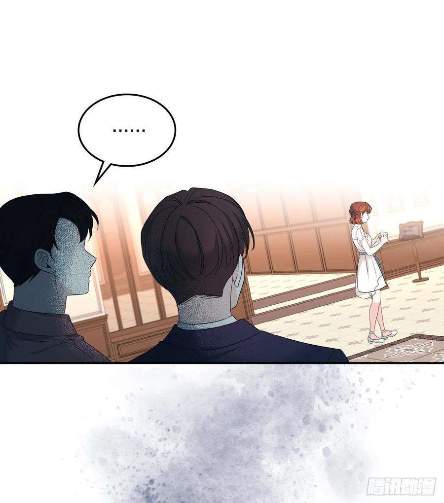 网络小说的法则130.遇上麻烦