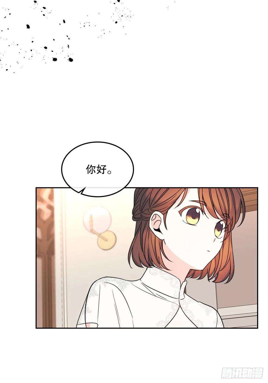 网络小说的法则130.遇上麻烦