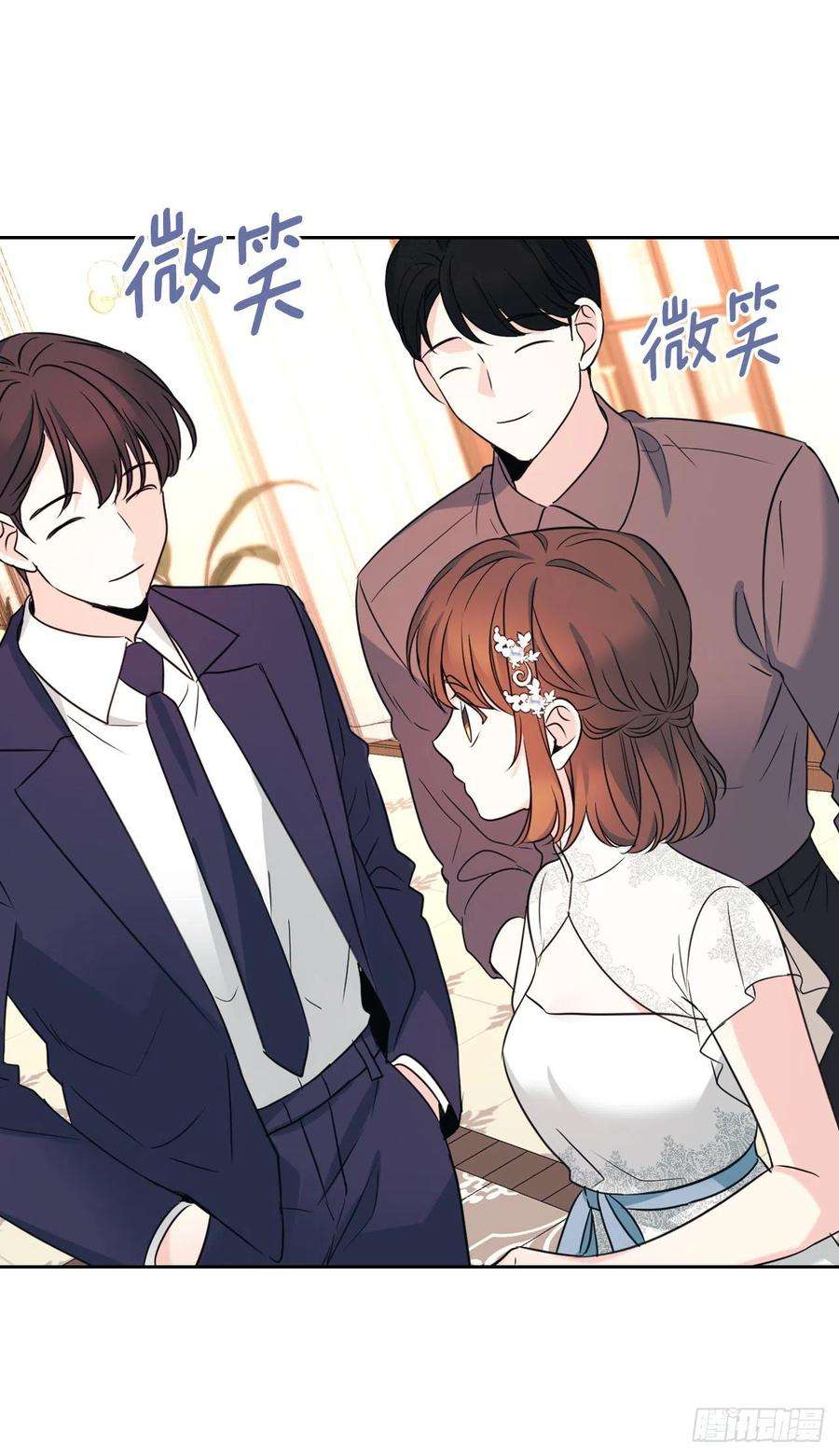 网络小说的法则130.遇上麻烦