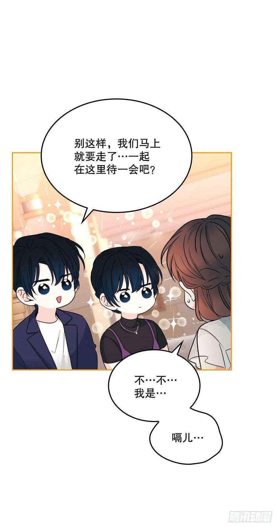 网络小说的法则130.遇上麻烦