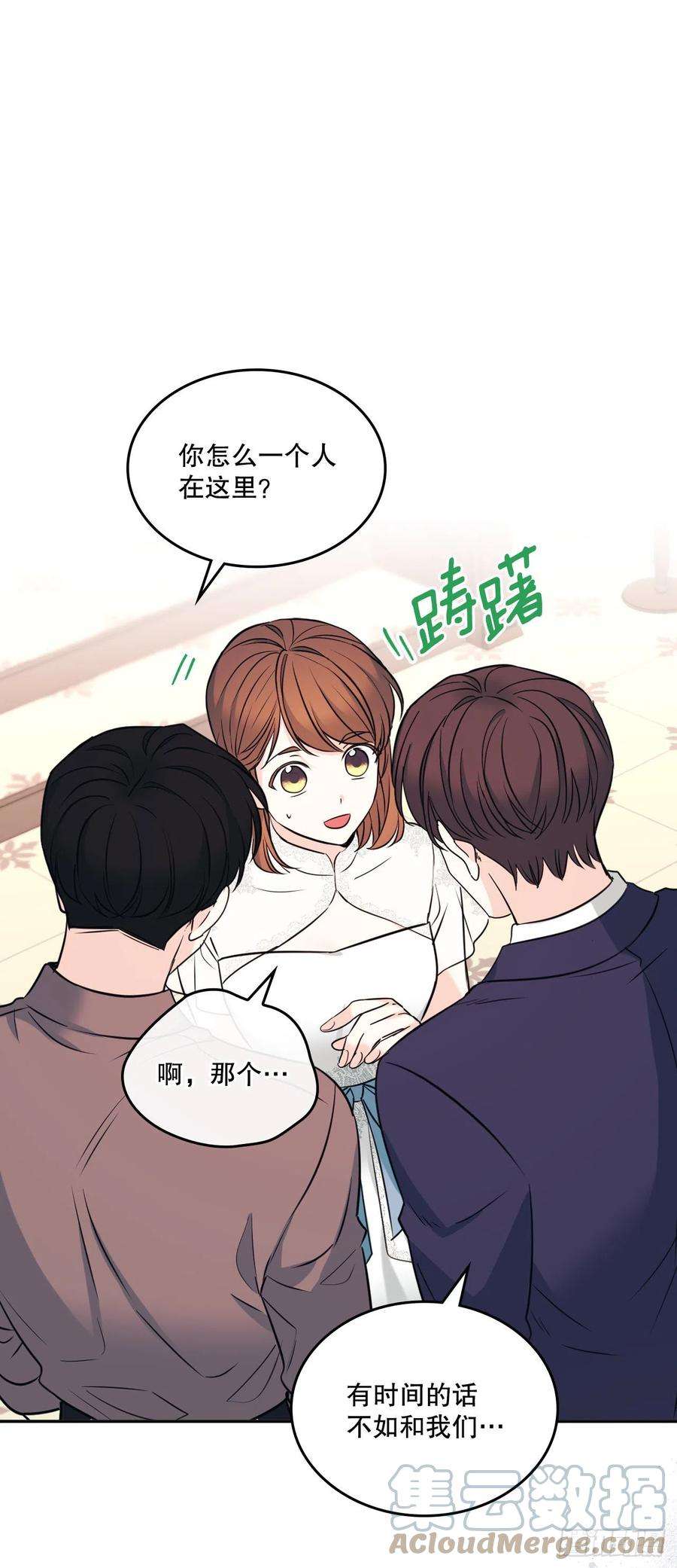 网络小说的法则131.刘天英一家出现