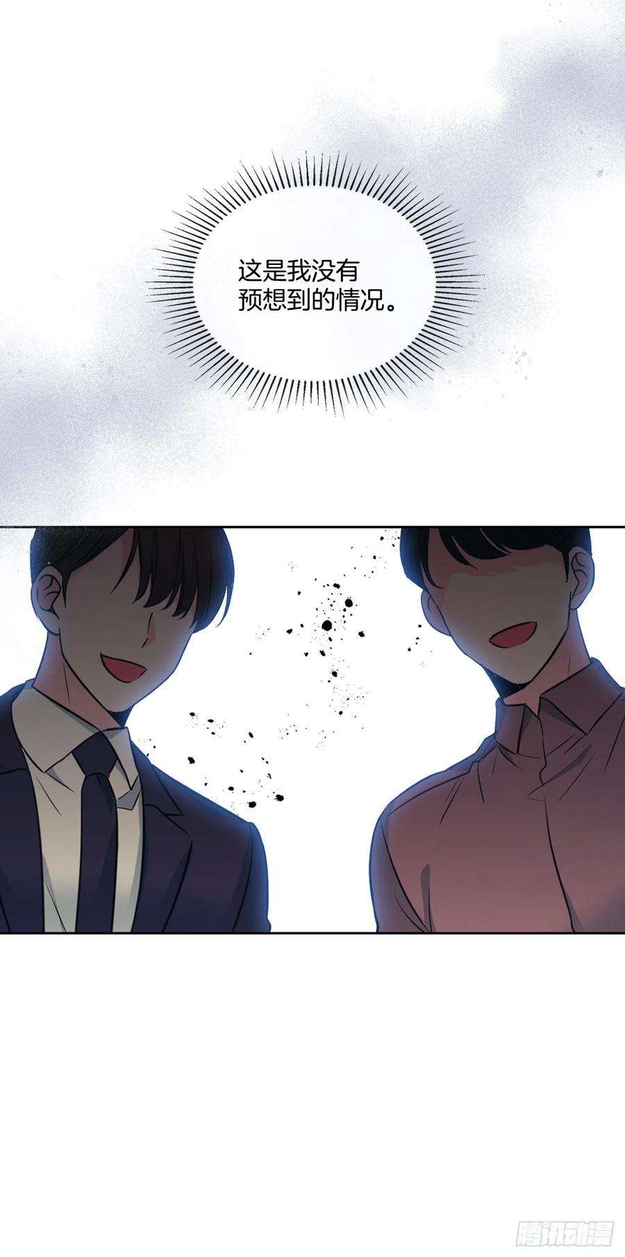 网络小说的法则131.刘天英一家出现