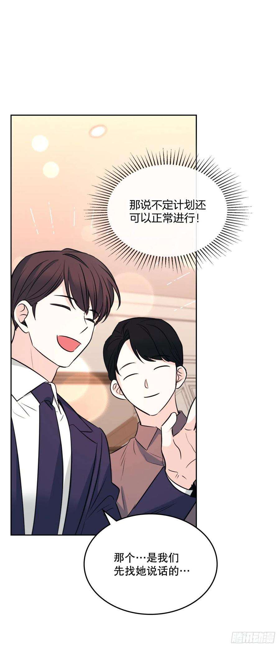 网络小说的法则131.刘天英一家出现