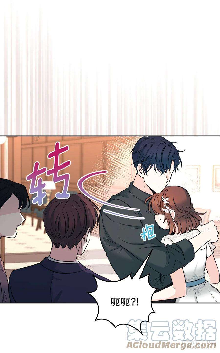 网络小说的法则131.刘天英一家出现