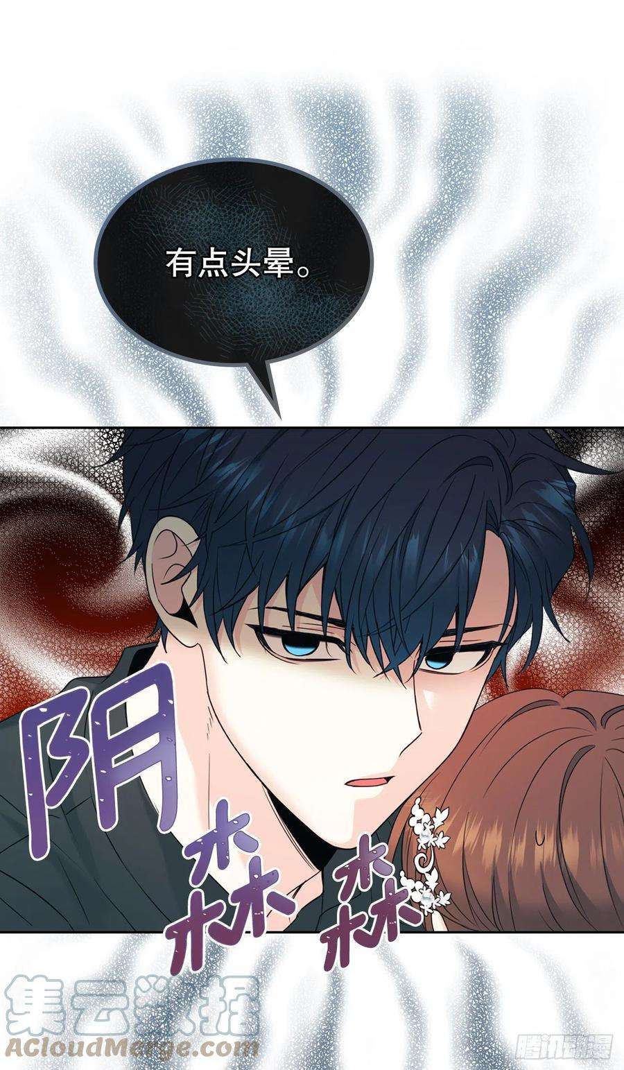 网络小说的法则131.刘天英一家出现