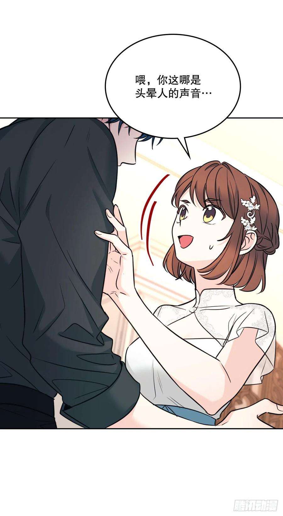 网络小说的法则131.刘天英一家出现