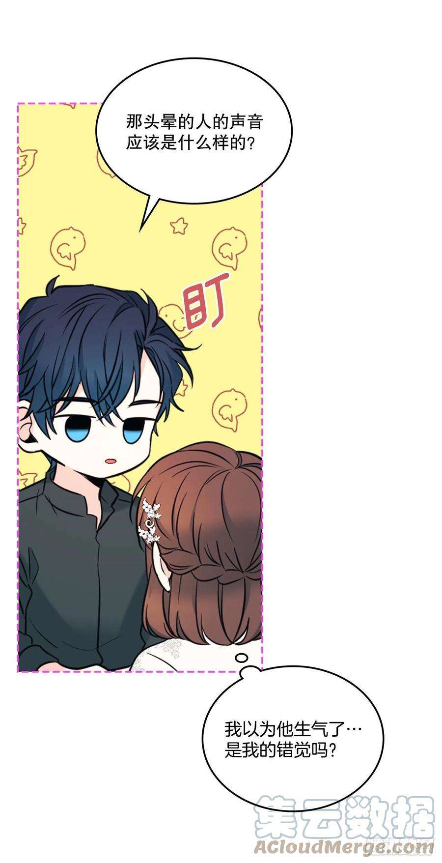 网络小说的法则131.刘天英一家出现