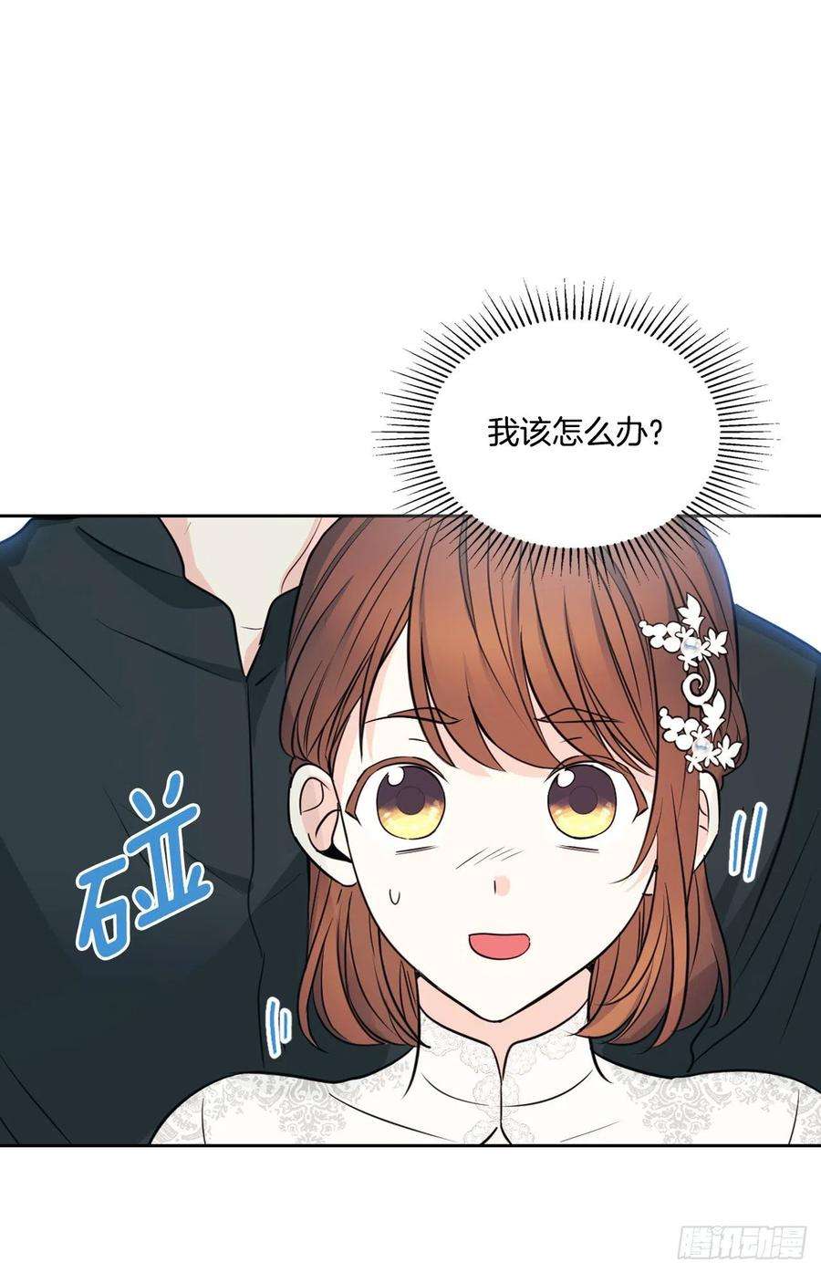 网络小说的法则131.刘天英一家出现