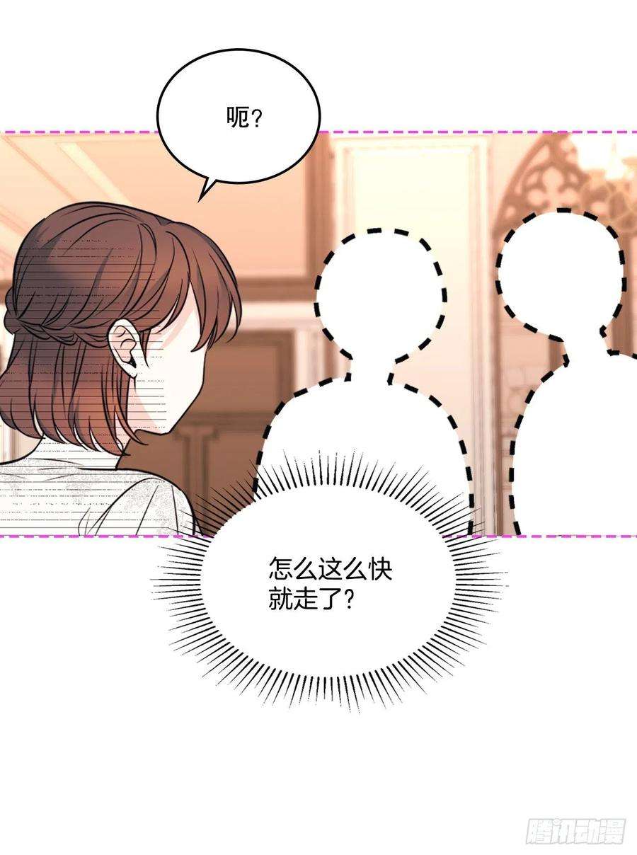 网络小说的法则131.刘天英一家出现