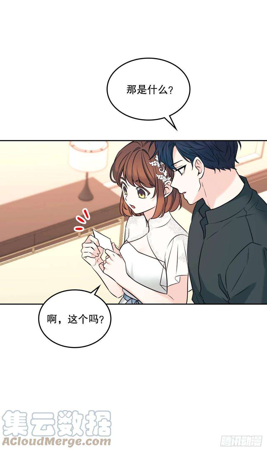 网络小说的法则131.刘天英一家出现