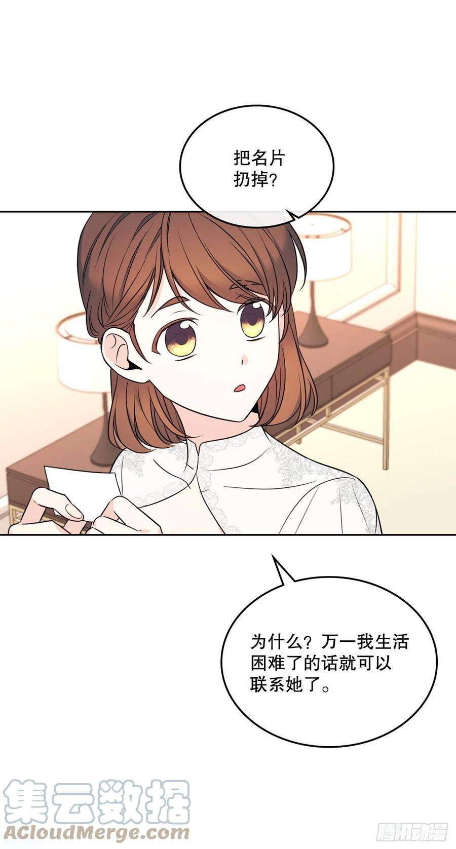 网络小说的法则131.刘天英一家出现