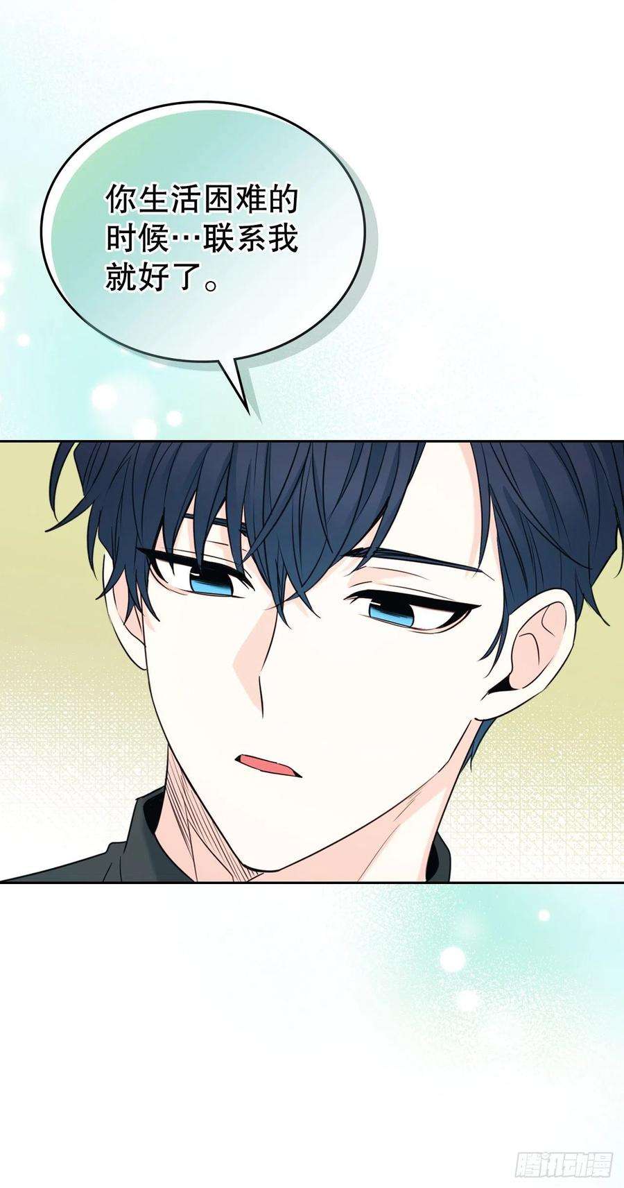 网络小说的法则131.刘天英一家出现