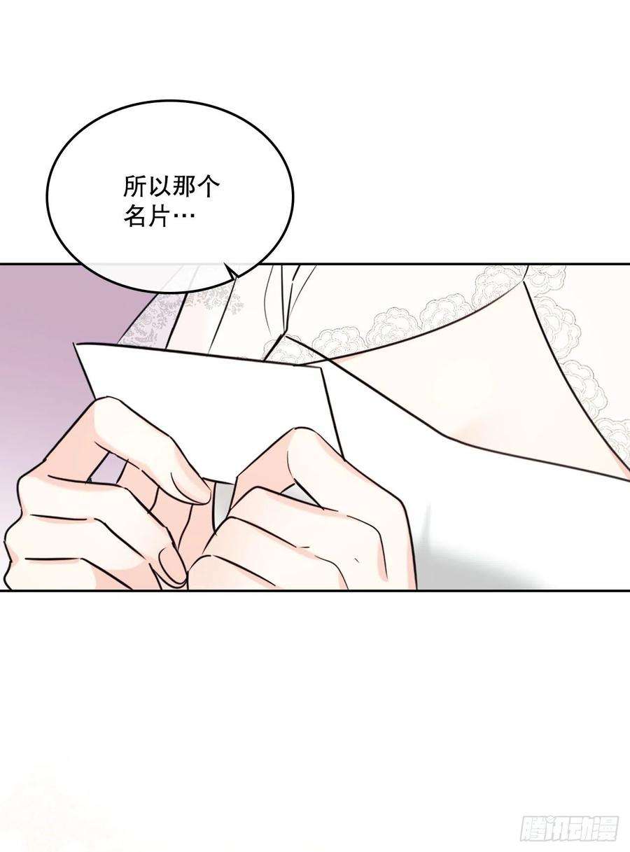 网络小说的法则131.刘天英一家出现