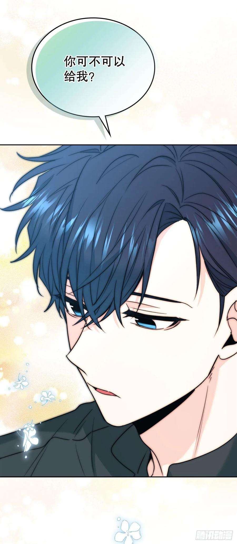 网络小说的法则131.刘天英一家出现