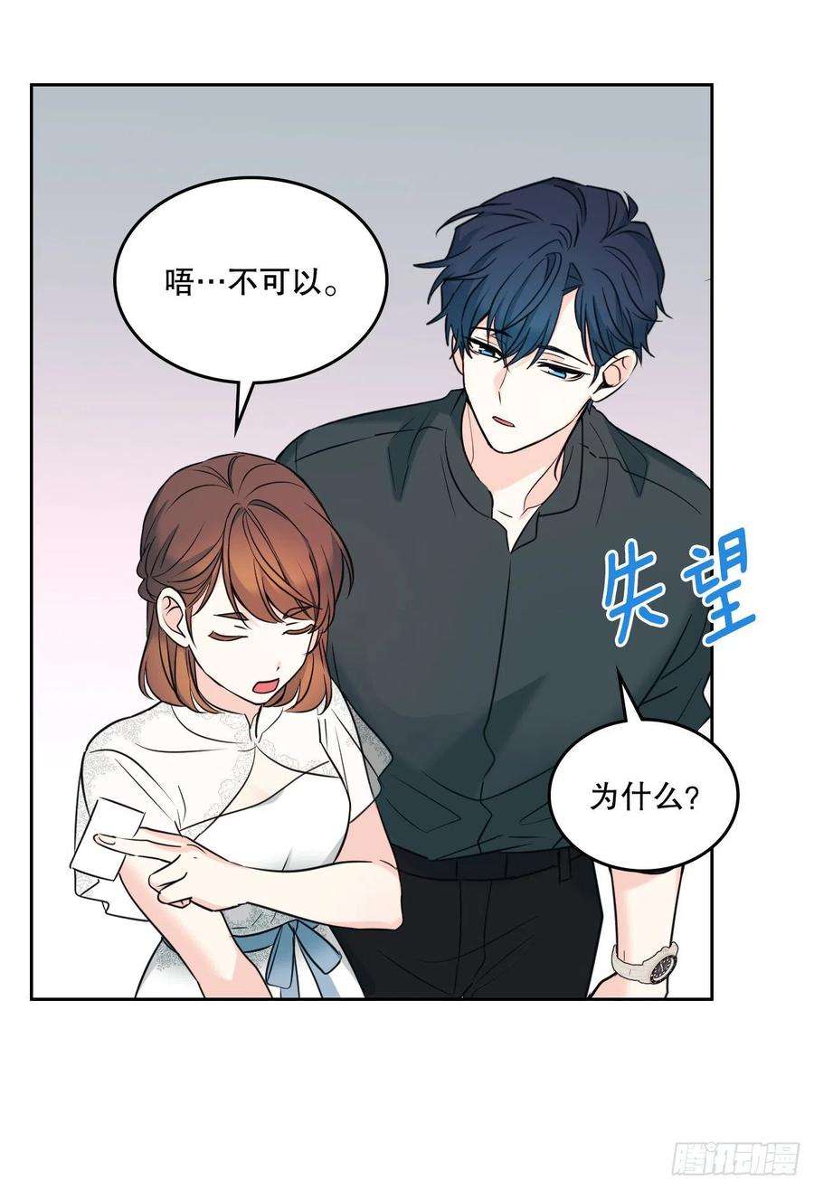 网络小说的法则131.刘天英一家出现