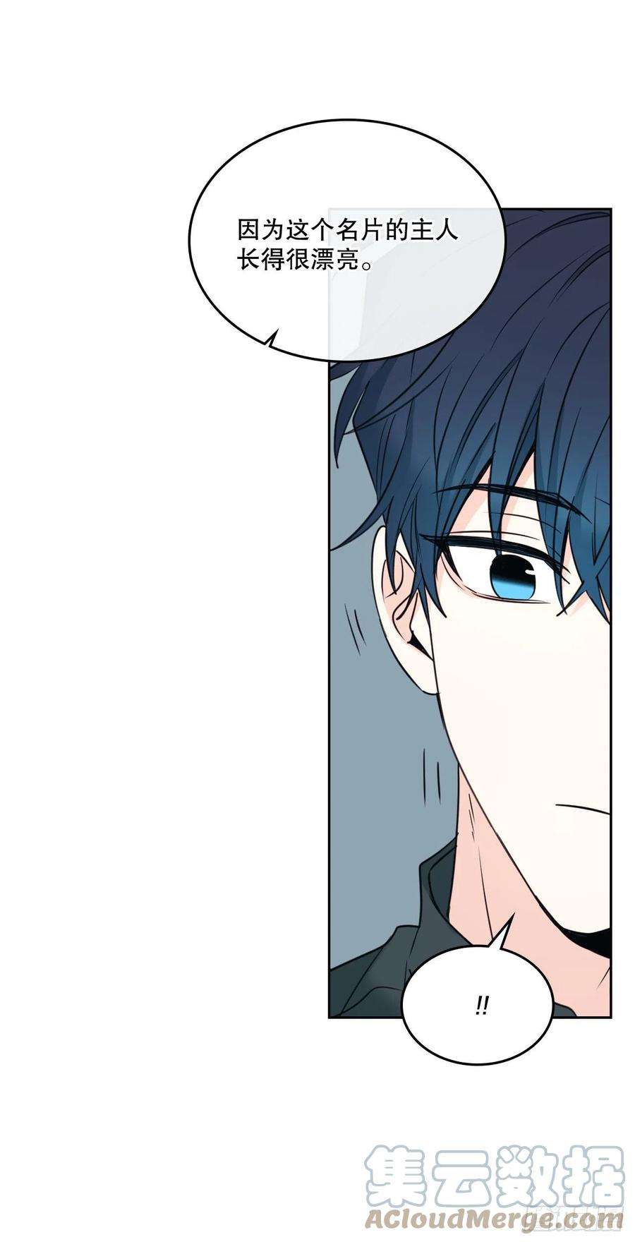 网络小说的法则131.刘天英一家出现