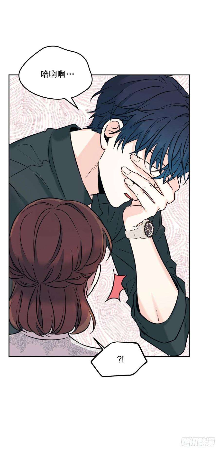 网络小说的法则131.刘天英一家出现