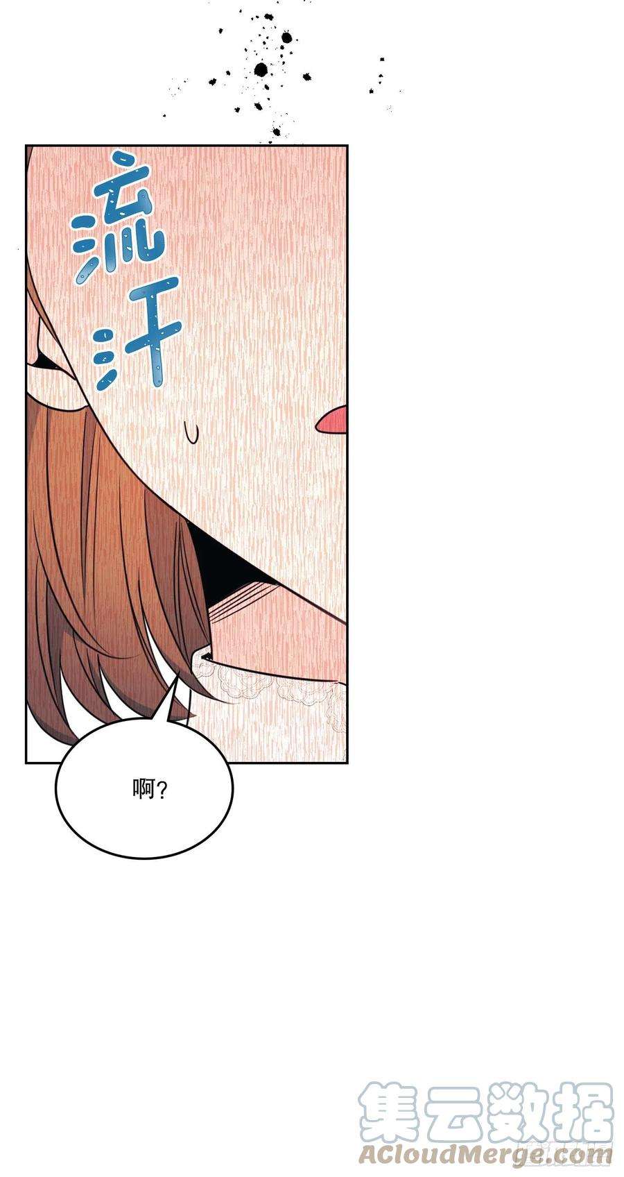 网络小说的法则131.刘天英一家出现