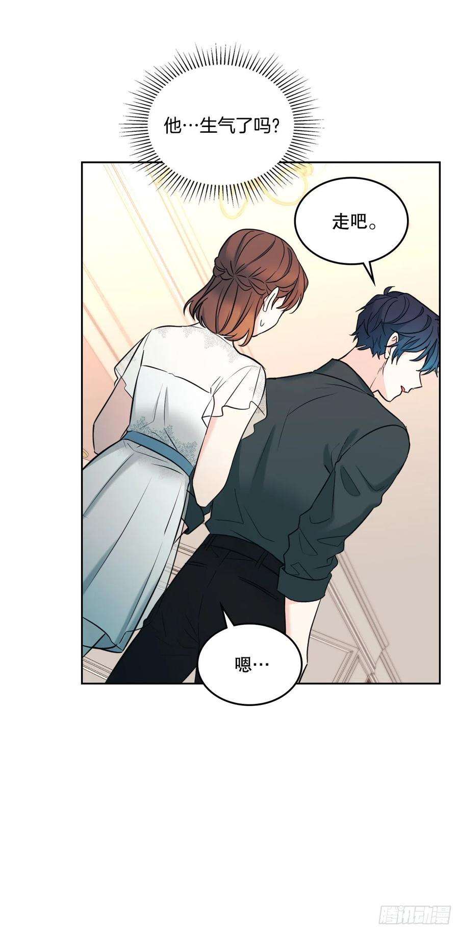 网络小说的法则131.刘天英一家出现