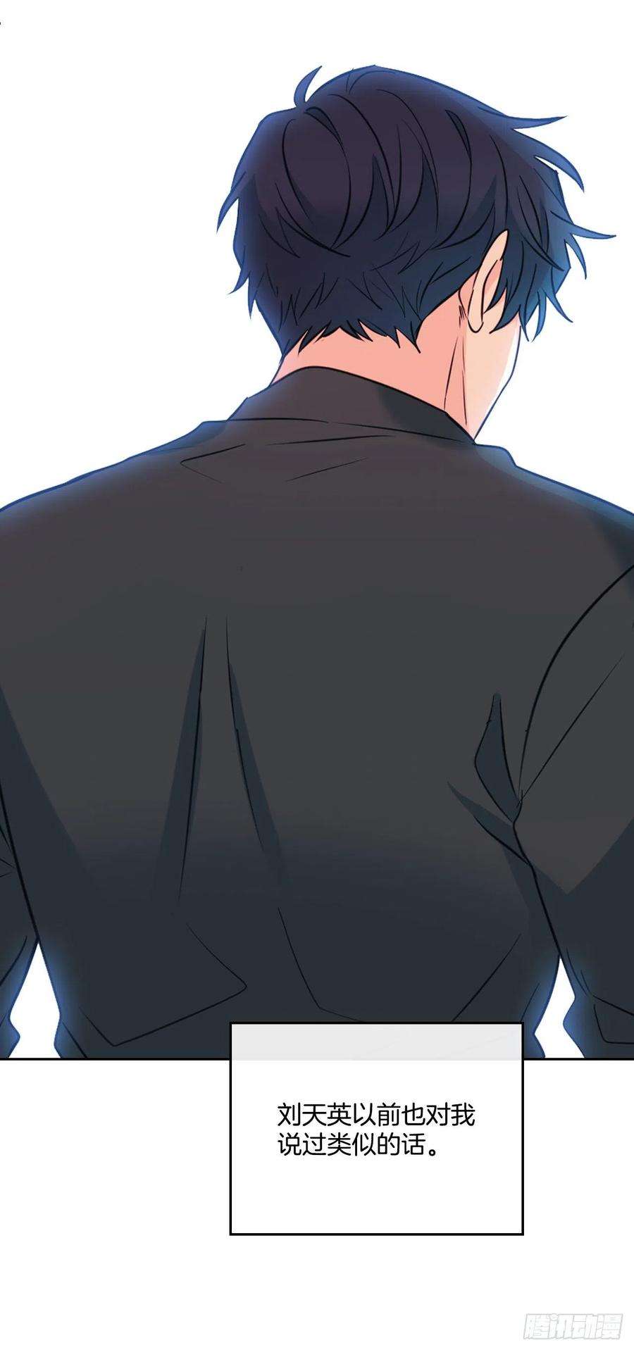 网络小说的法则131.刘天英一家出现