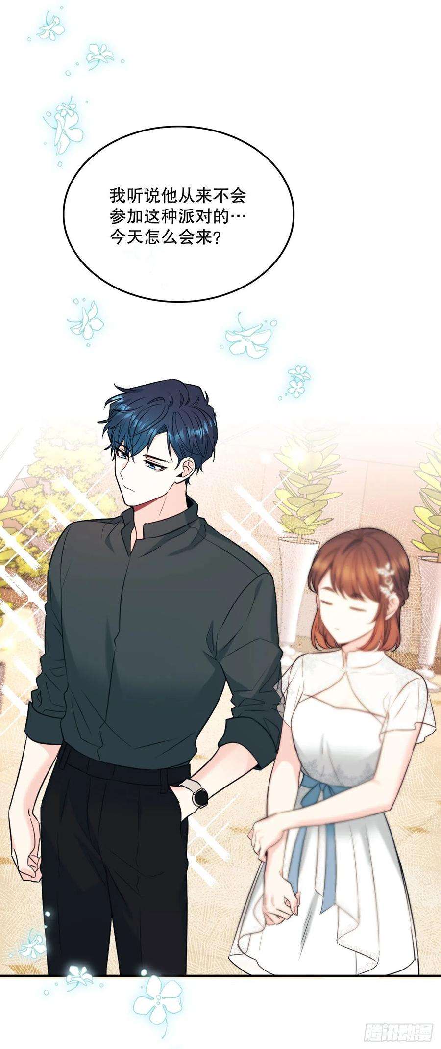 网络小说的法则131.刘天英一家出现