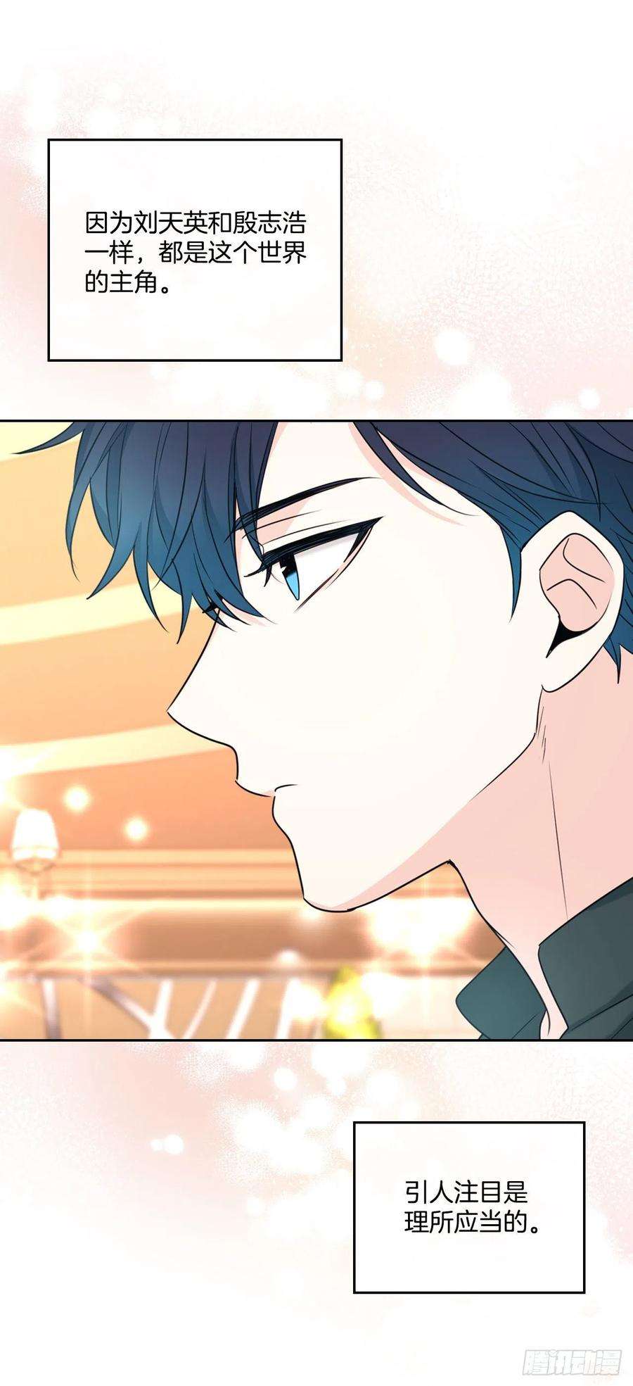 网络小说的法则131.刘天英一家出现