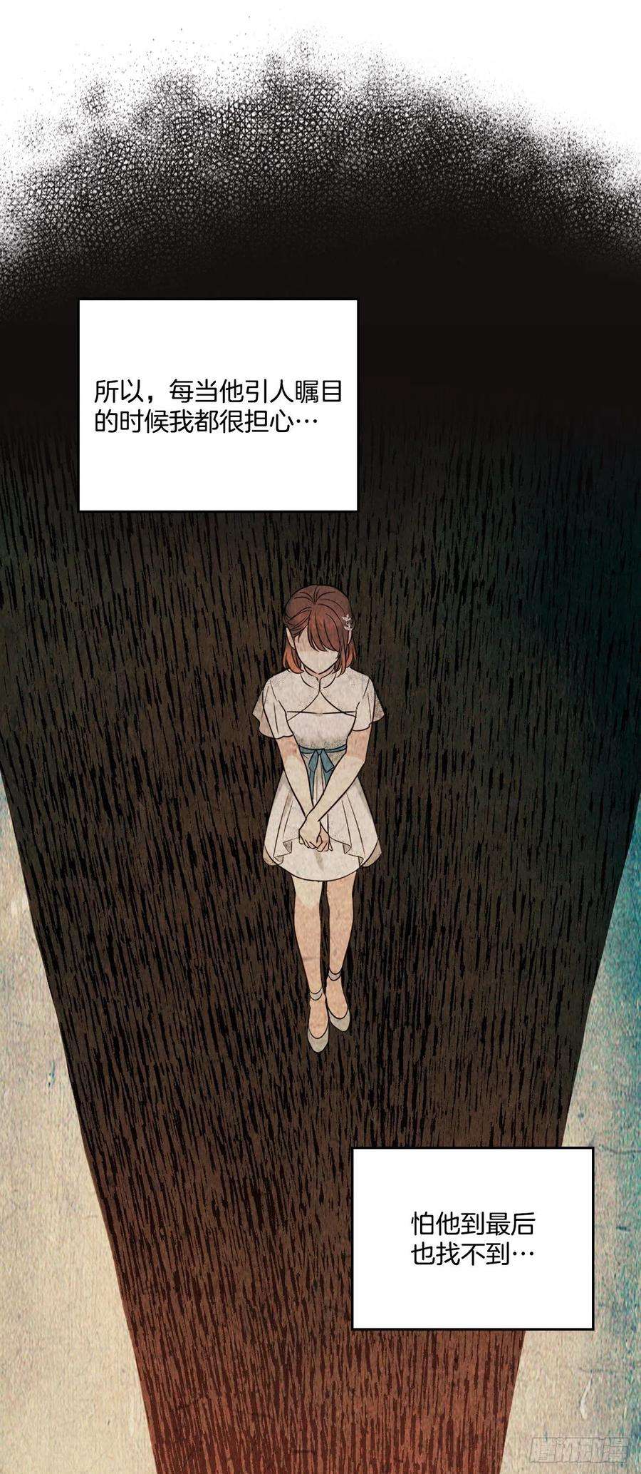 网络小说的法则131.刘天英一家出现