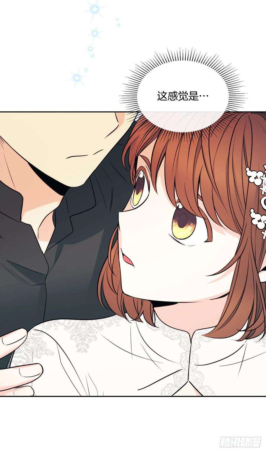 网络小说的法则131.刘天英一家出现