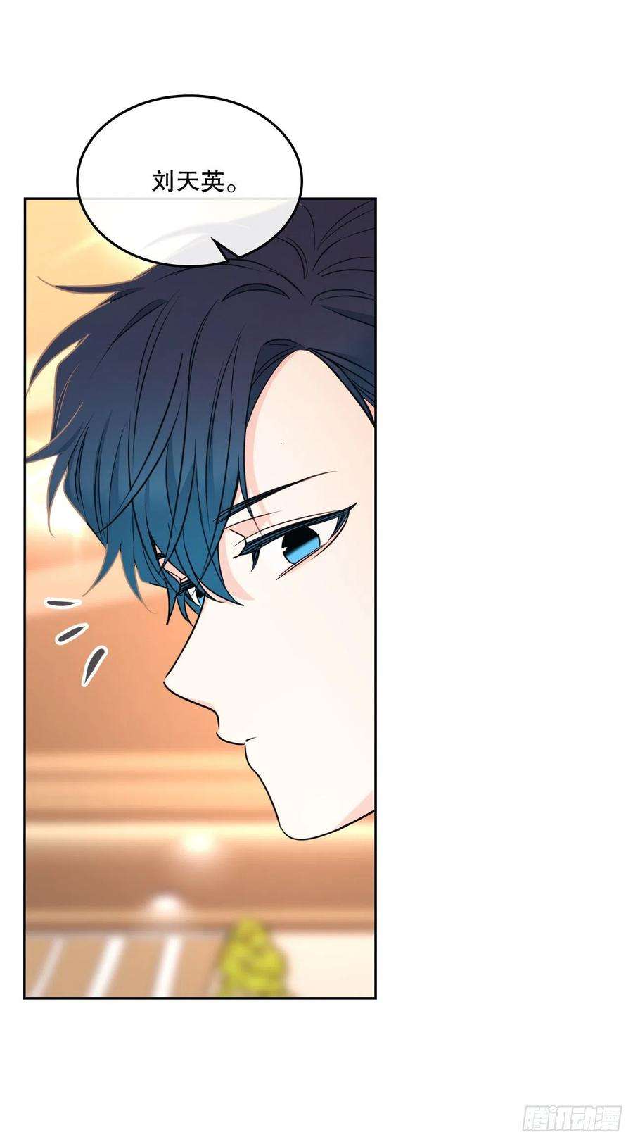 网络小说的法则131.刘天英一家出现