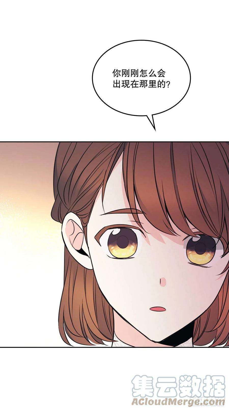 网络小说的法则131.刘天英一家出现