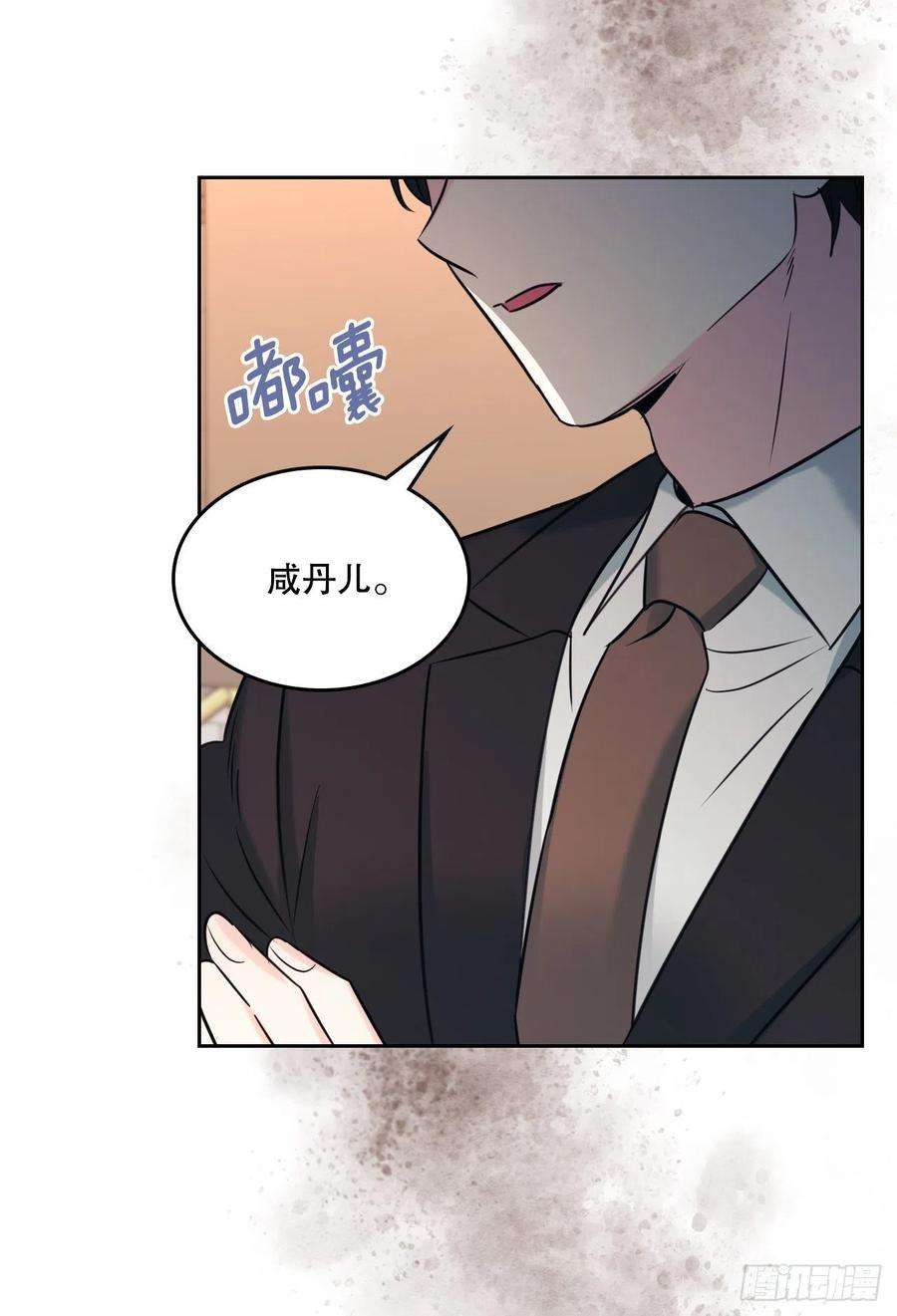 网络小说的法则131.刘天英一家出现