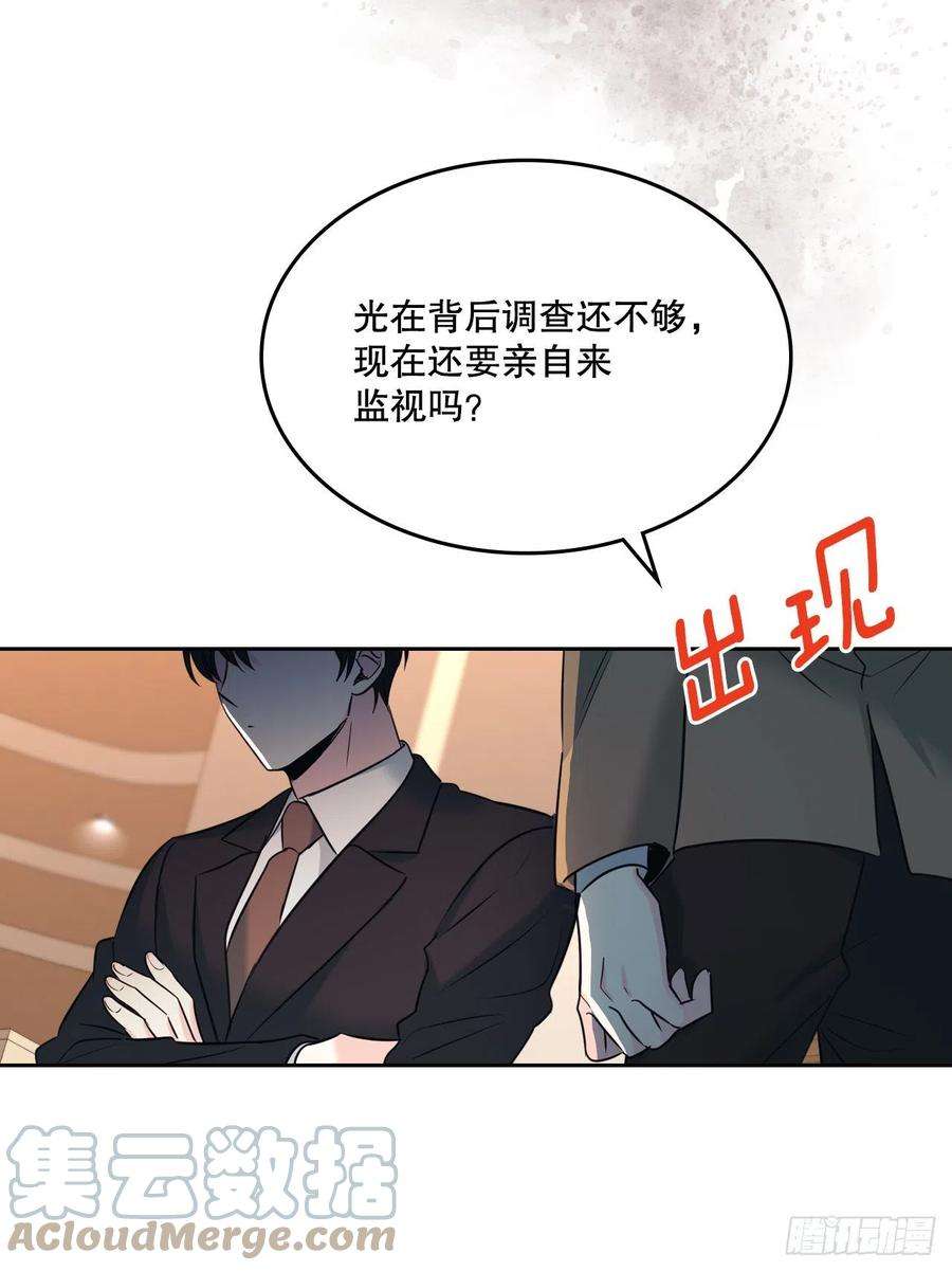 网络小说的法则131.刘天英一家出现