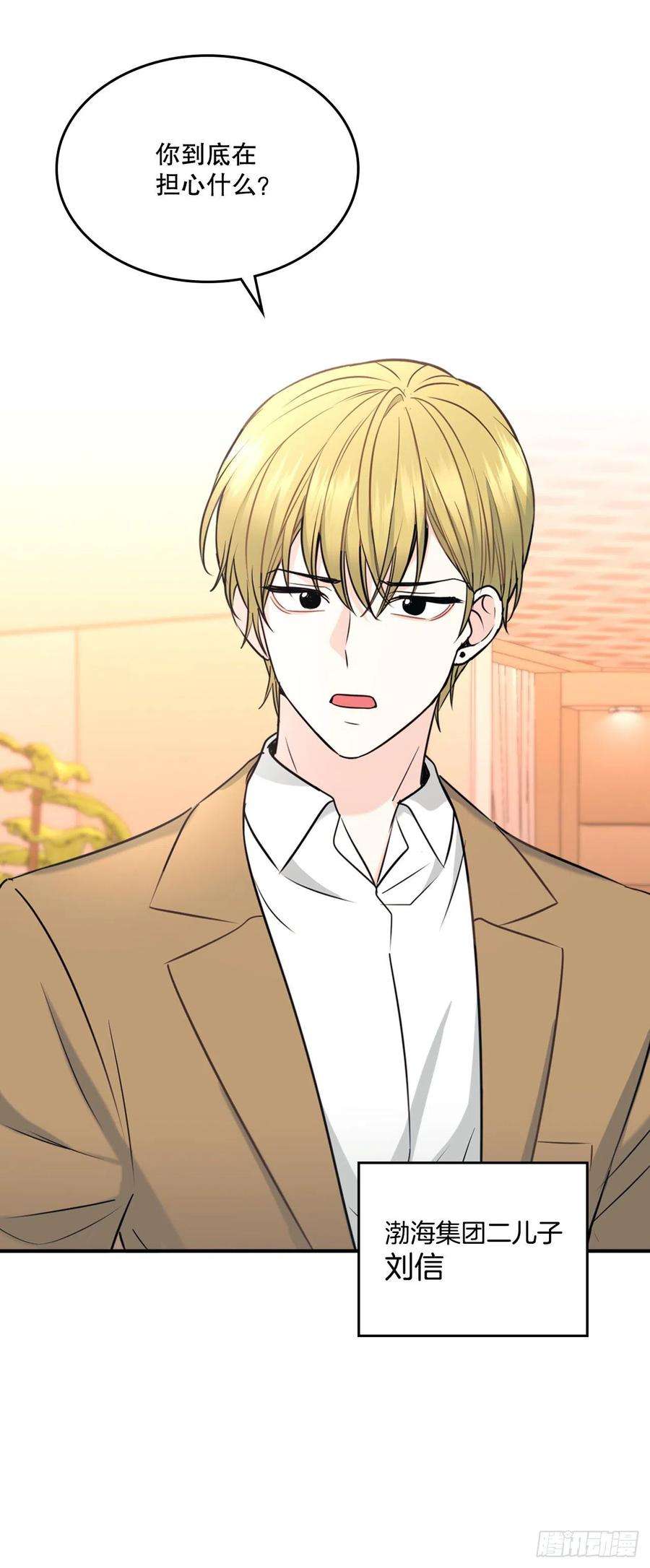 网络小说的法则131.刘天英一家出现