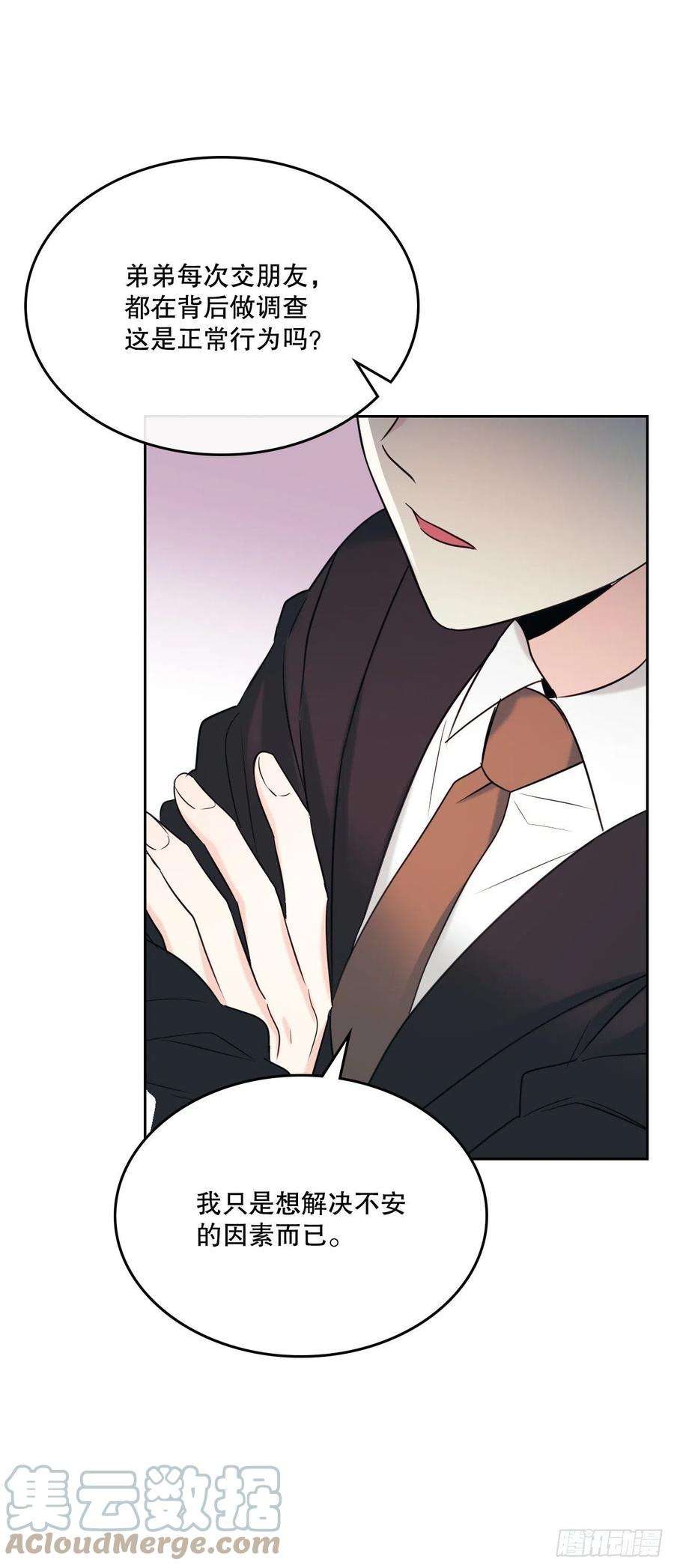 网络小说的法则131.刘天英一家出现