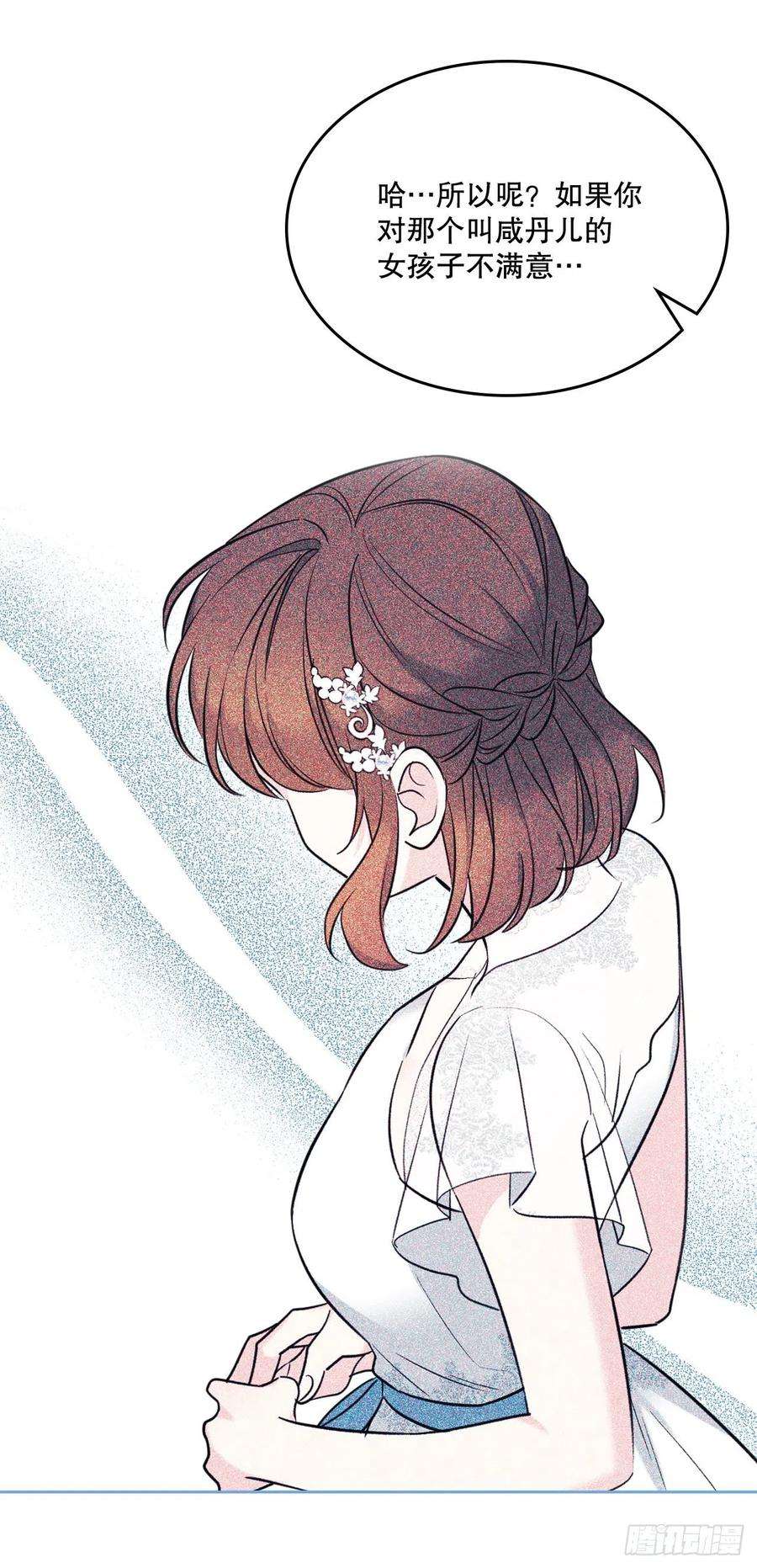 网络小说的法则131.刘天英一家出现