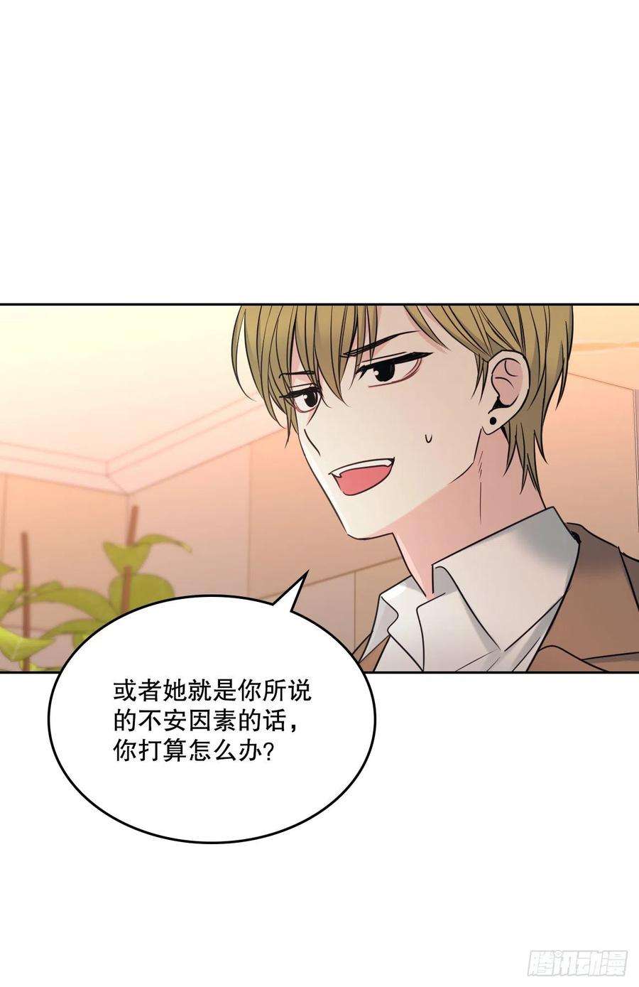 网络小说的法则131.刘天英一家出现