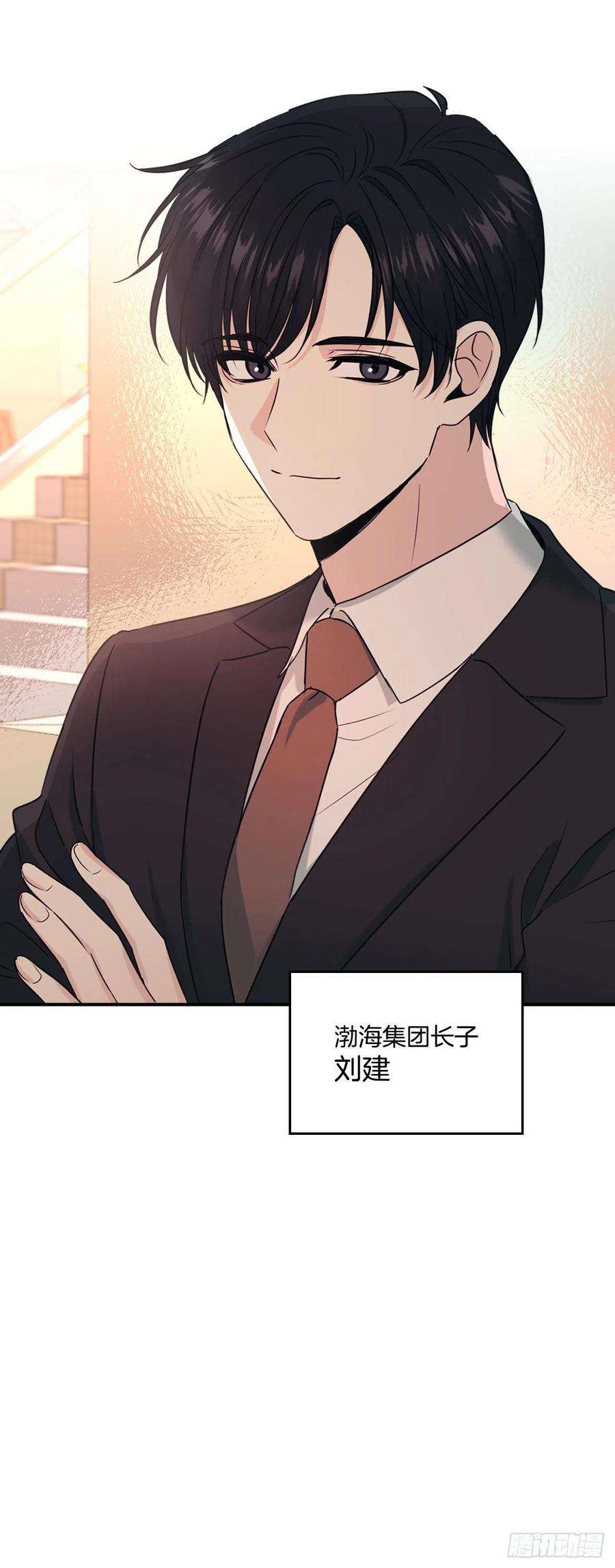 网络小说的法则131.刘天英一家出现