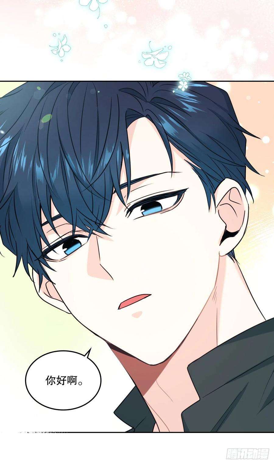 网络小说的法则131.刘天英一家出现