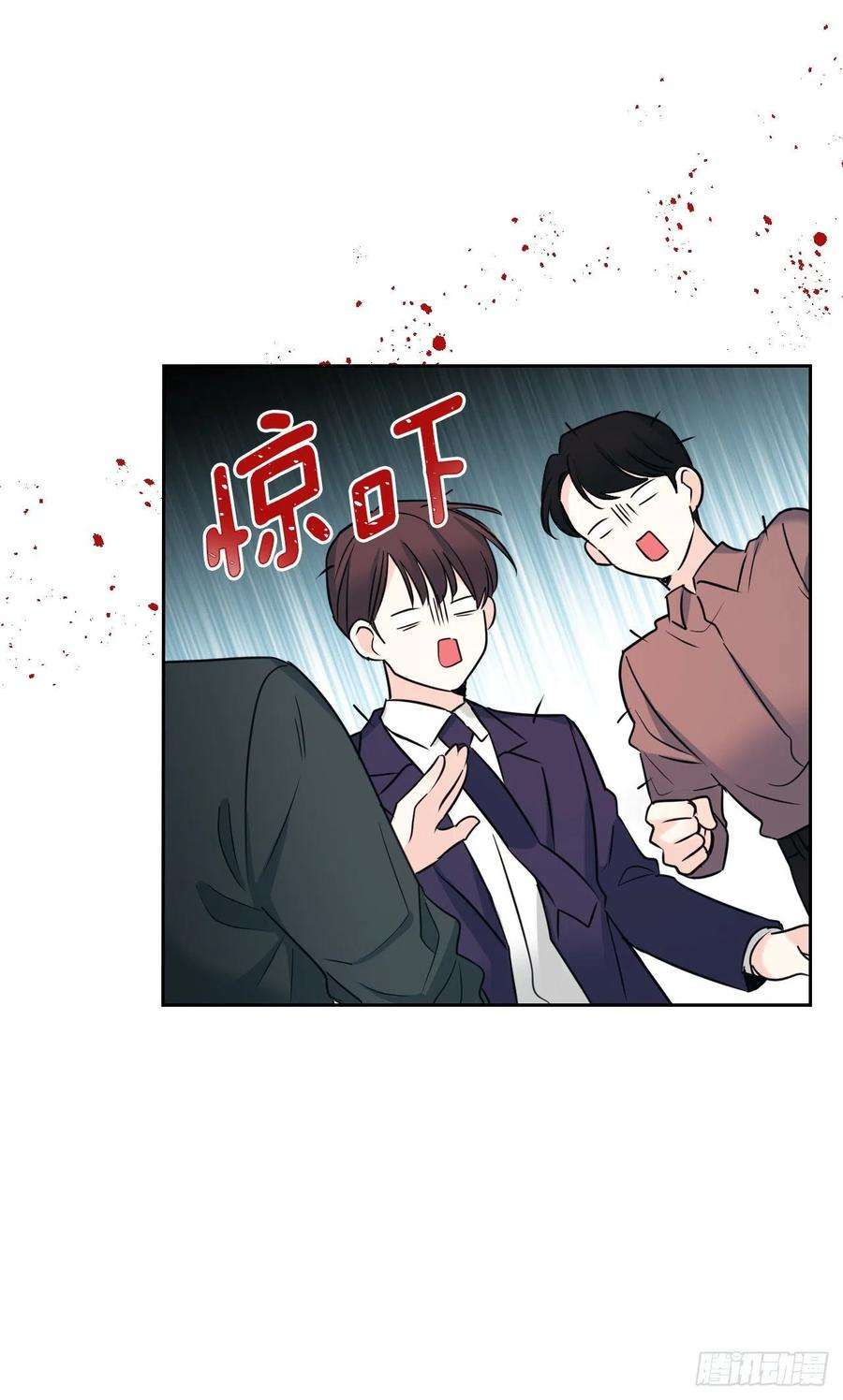 网络小说的法则131.刘天英一家出现