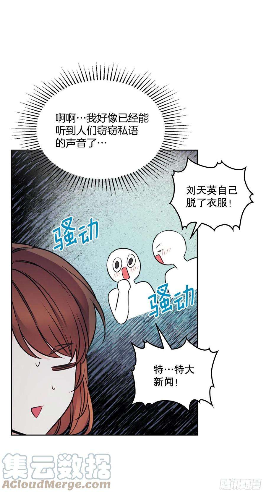 网络小说的法则132.如龄恩亨到场